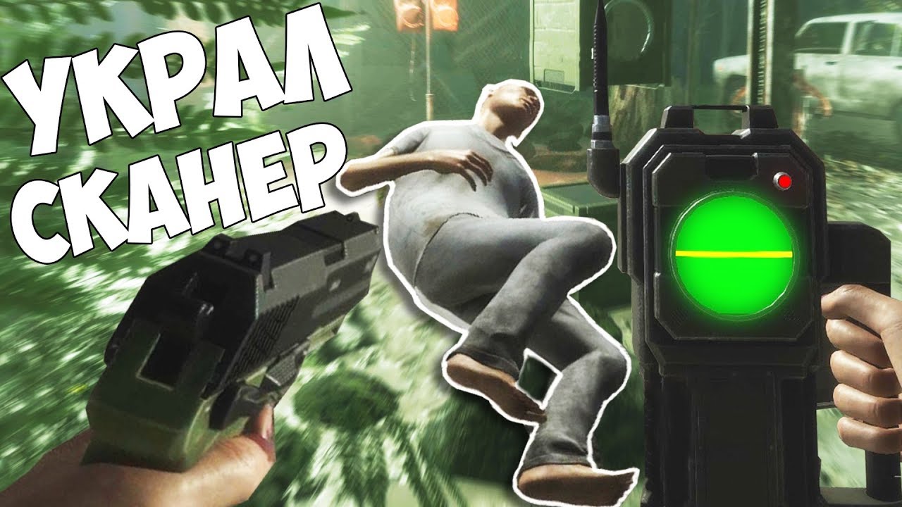 УКРАЛ СКАНЕР ПРЯМ ПОД НОСОМ У МОНСТРА В DECEIT! ВЫЖИВАНИЕ В DECEIT!!! (ДЕСИТ)
