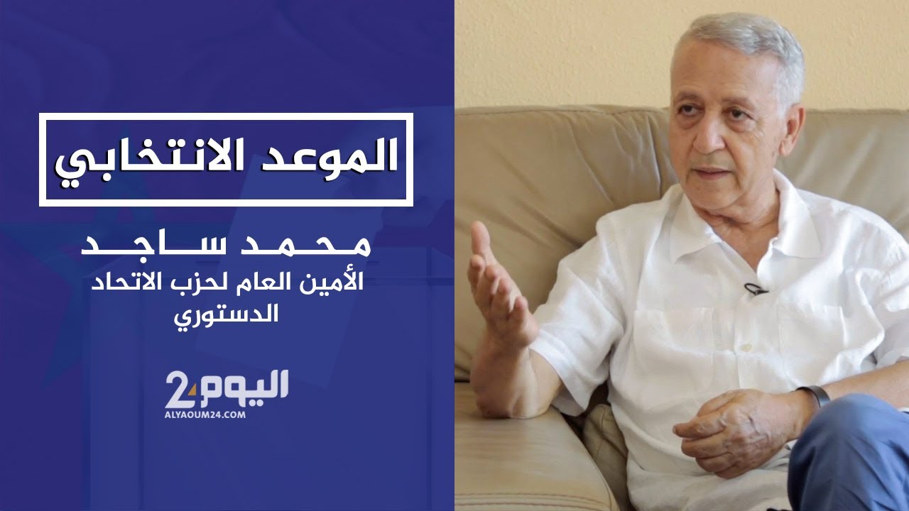 محمد ساجد ضيف 