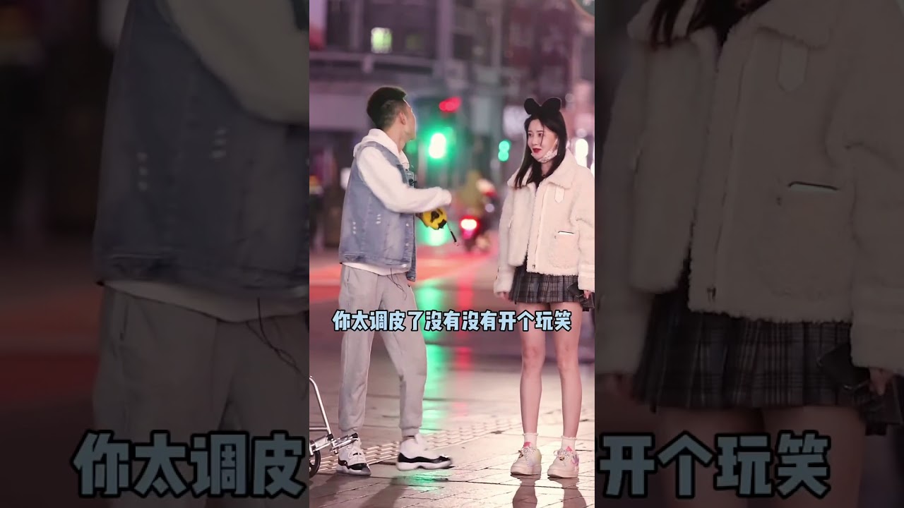 “哎！能不能帮我一下尺子 我想量一下去心里的距离还有多远️”#安然套路撩妹