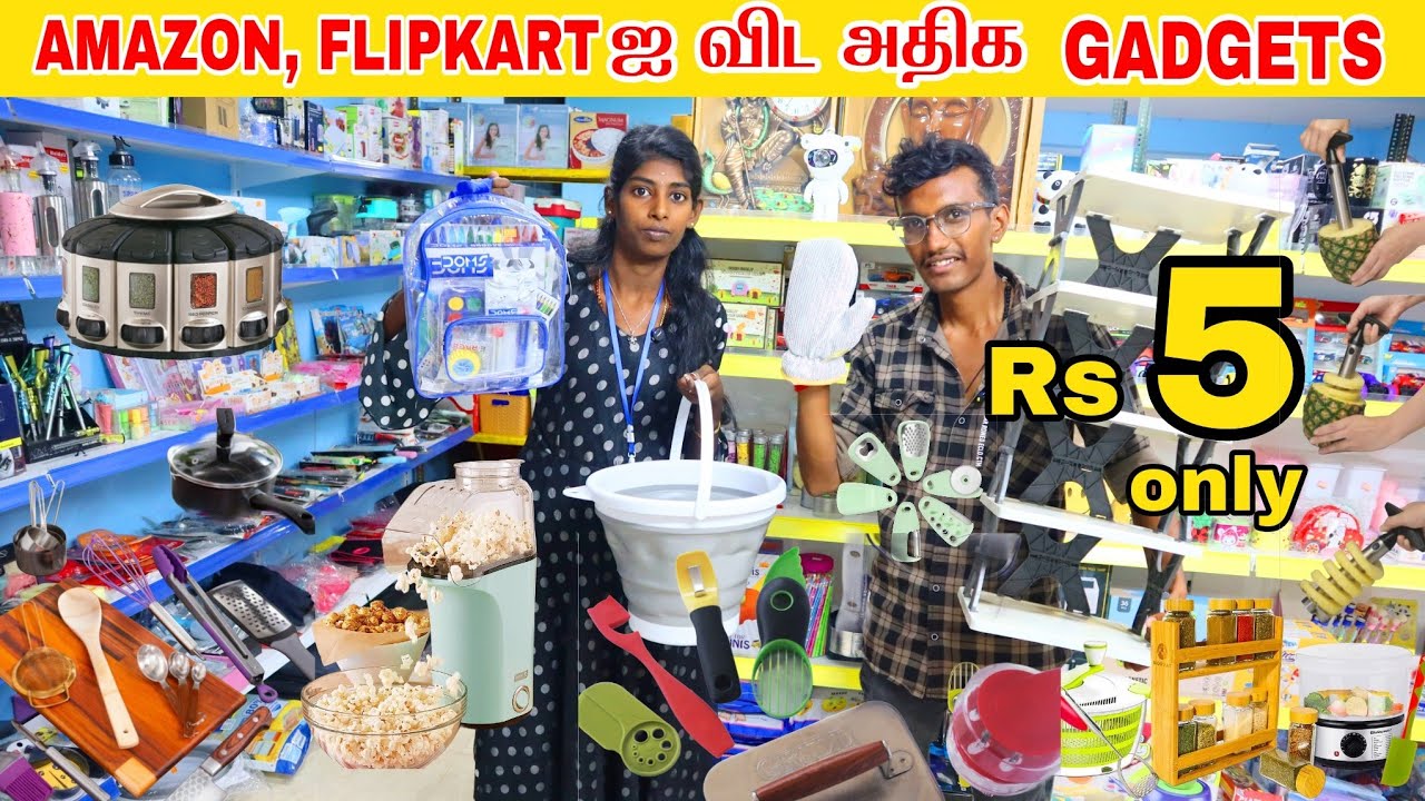 நீங்கள் பார்த்திருக்க வாய்ப்பில்லை Trending Kitchen Smart Gadgets | Gadgets Wholesale Unique Gadget