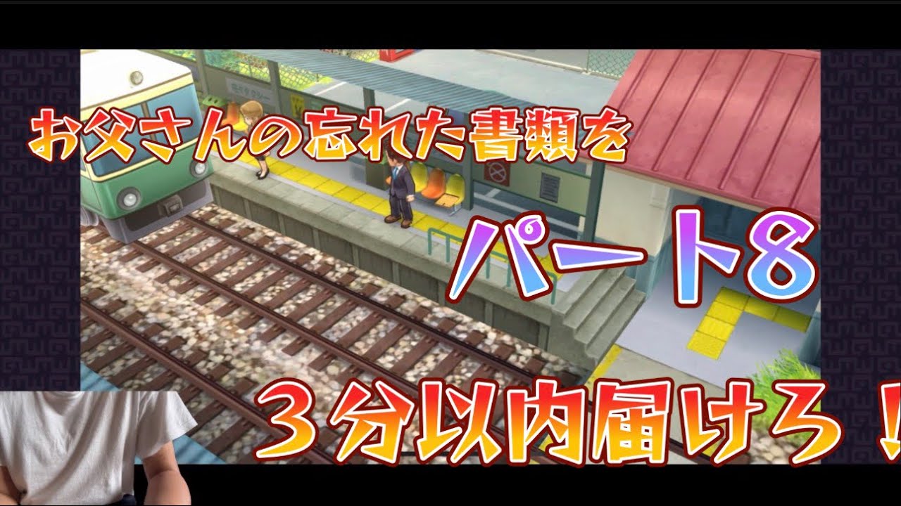 妖怪ウォッチスマホ版1全クリ挑戦！パート8
