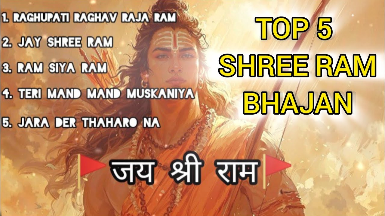 SHREE RAM BHAJAN | 🚩JAY SHREE RAM | #video #ram #rambhajan #bhajan #hanumanbhajan 