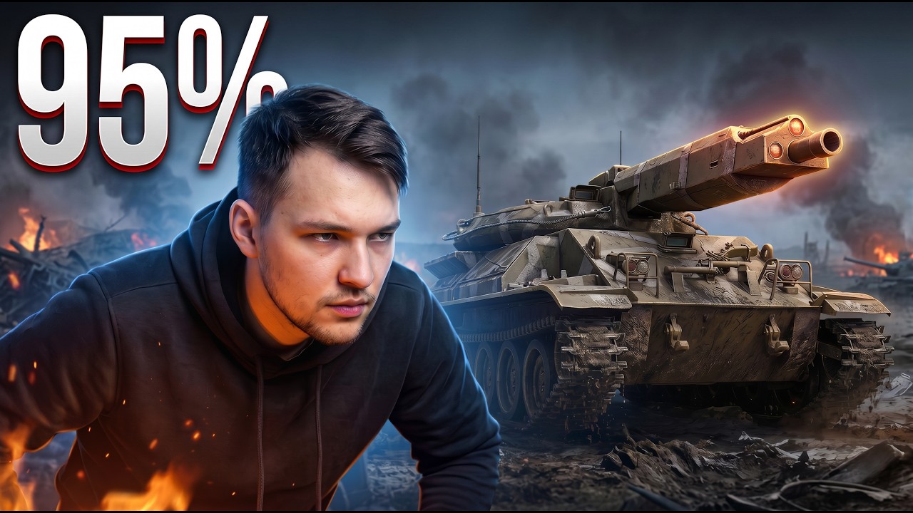 8 ВЕТОК СКИНУЛ - ПОЛУЧИЛ НАГРАДУ - MBT-59 - 95% ОТМЕТКИ