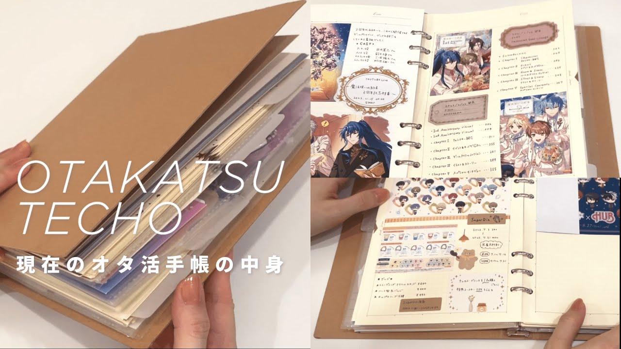 オタ活＆ゲーム手帳の中身🎮 ソシャゲとswitchの記録・vtuber・ゲーム実況など趣味盛りだくさん