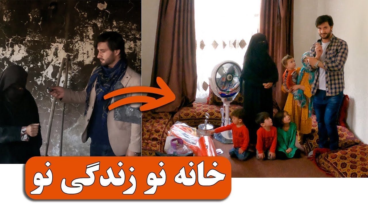 این مادر صاحب خانه شد