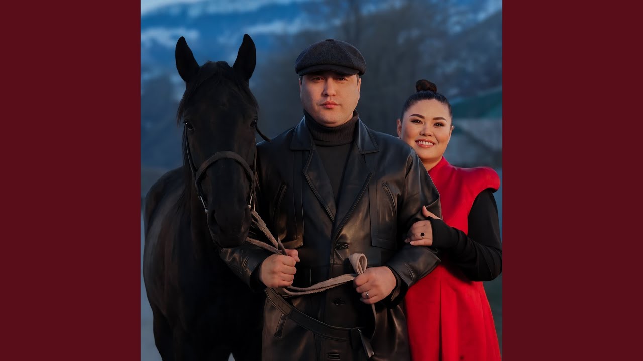 Сен керексің