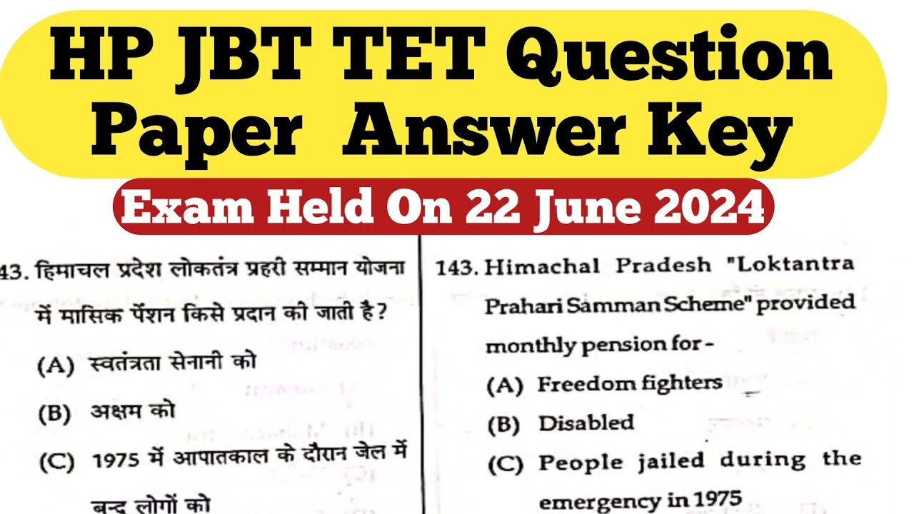 HP JBT TET Question Paper || Exam Held 22 June 2024 || General Awareness  ||  Answer Key||