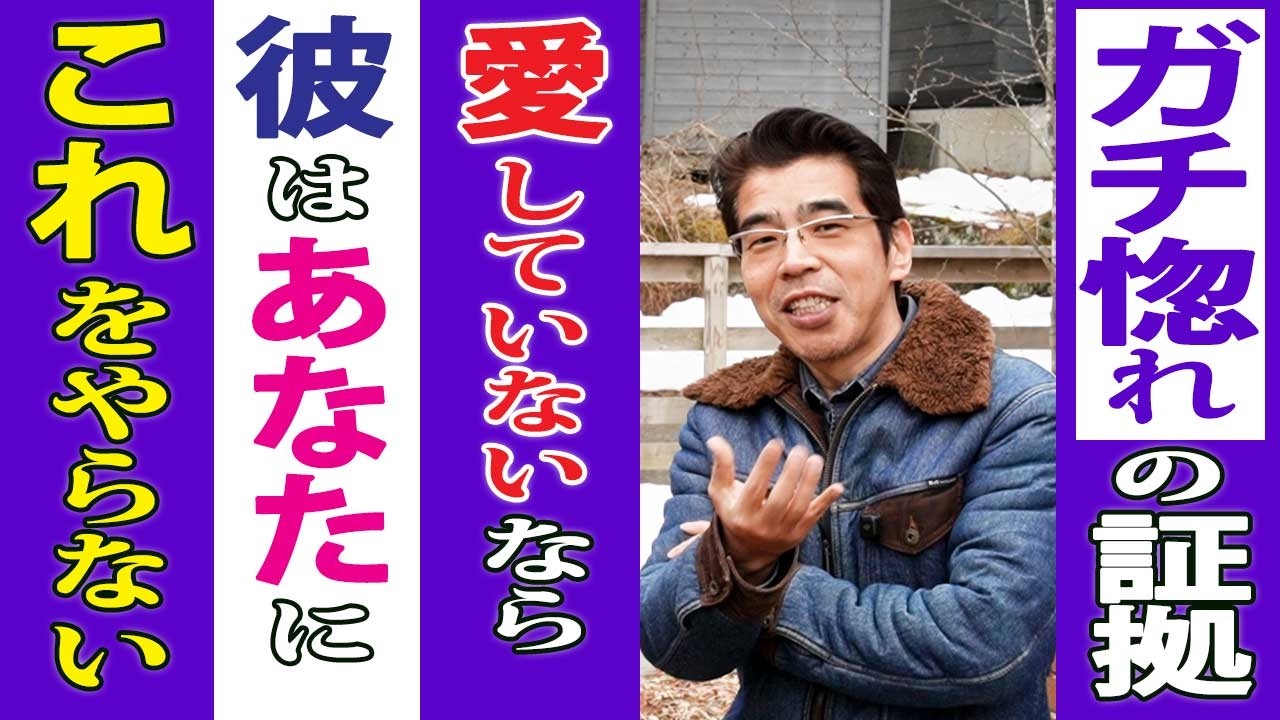 真剣に惚れてる証拠。男が本気で愛する女にだけ見せる、７つの態度。