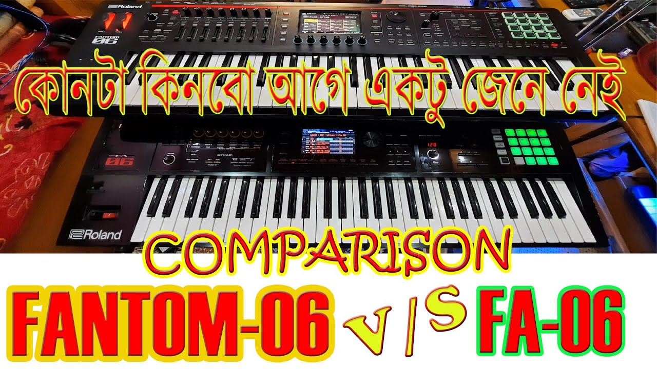 FANTOM 06  V/S  FA 06 # FANTOM 06 এবং FA 06 এর মধ্যে কিছু তুলনামূলক আলোচনা....