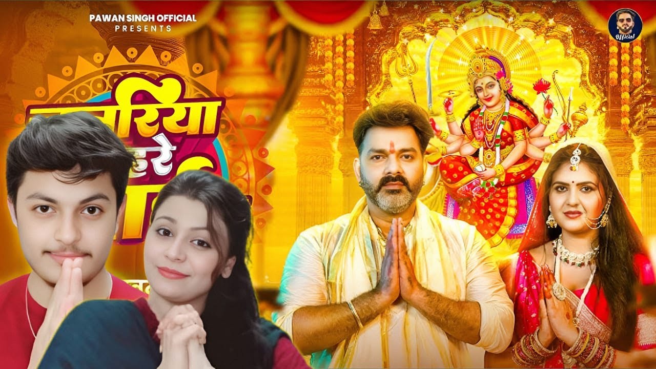 #Video​ | चुनरिया लहरे माई के | #Pawan​ Singh| Chunariya Lahre Maai Ke | Bhojpuri New Devi Geet 2025