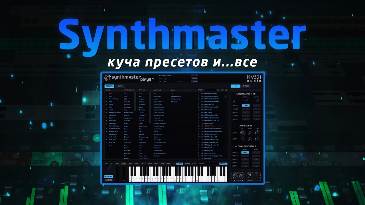 Synthmaster Player: куча пресетов и...все