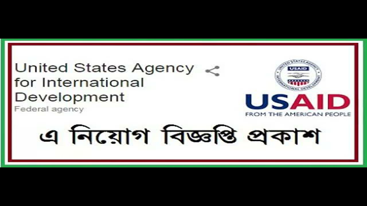 United States Agency for International Development