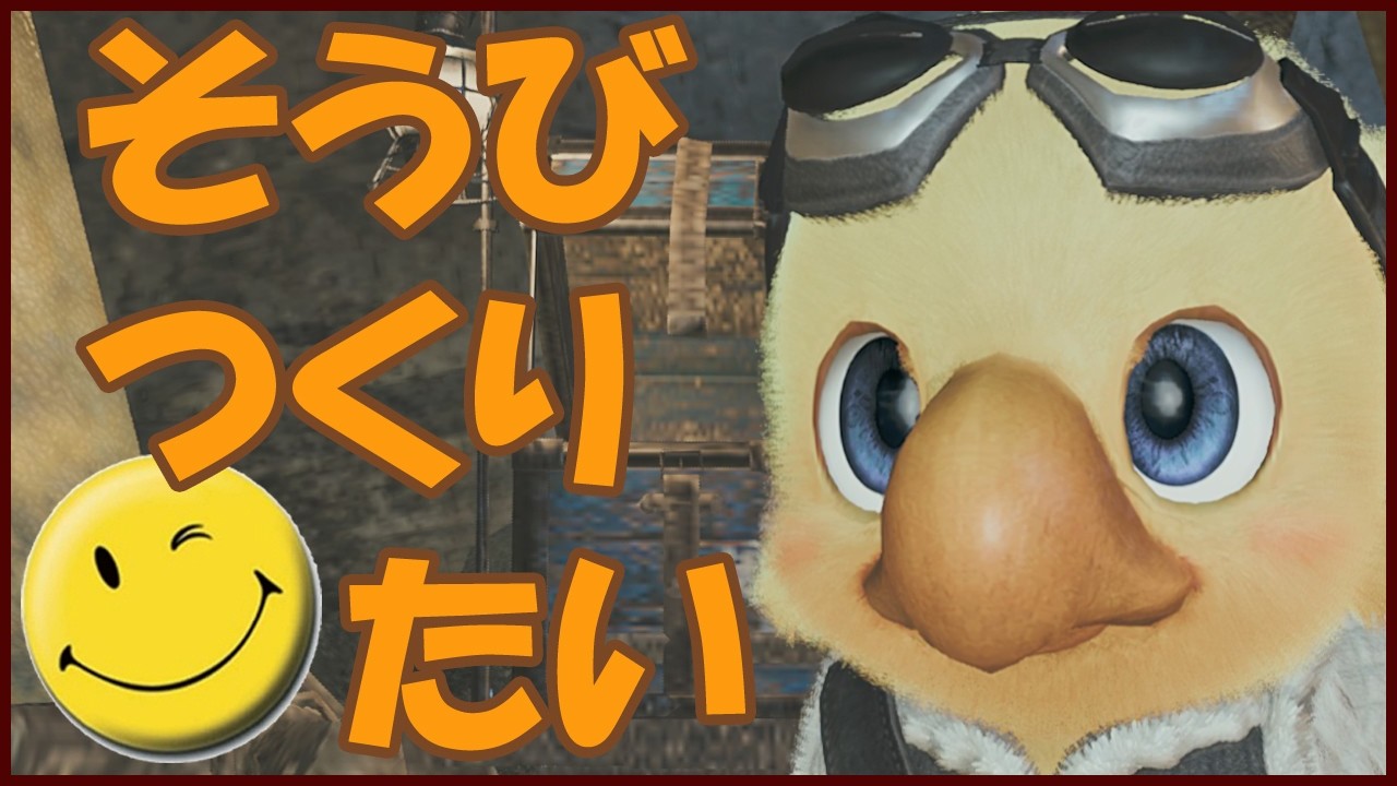 【#モンハンワイルズ 実況 #88 HR360】★10モンスに勝てる装備をつくりたいので、はちみつください。【初見さん大歓迎♪】【MHWilds スラアク初心者】