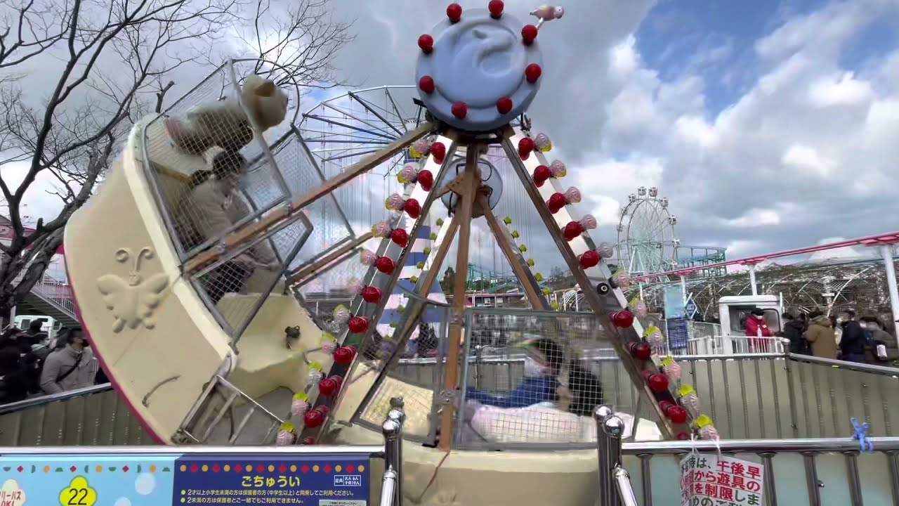 シマネコくんのわくわく冒険号 / かしいかえんシルバニアガーデン