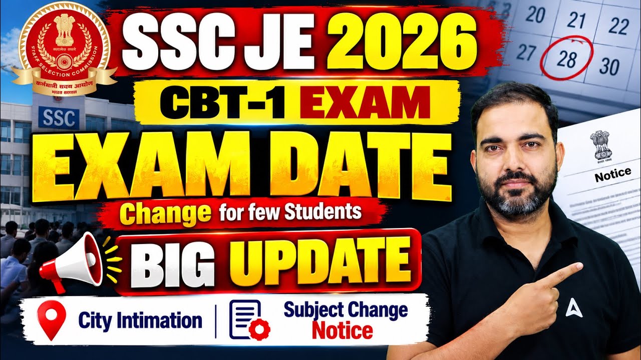 SSC JE 2026 Exam Date Update | CBT-1 City Intimation & Subject Change | By Rahul Misra