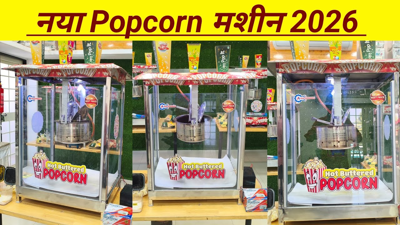 Gas Popcorn Machine | The Smallest Popcorn Machine 2026 🤑🤫