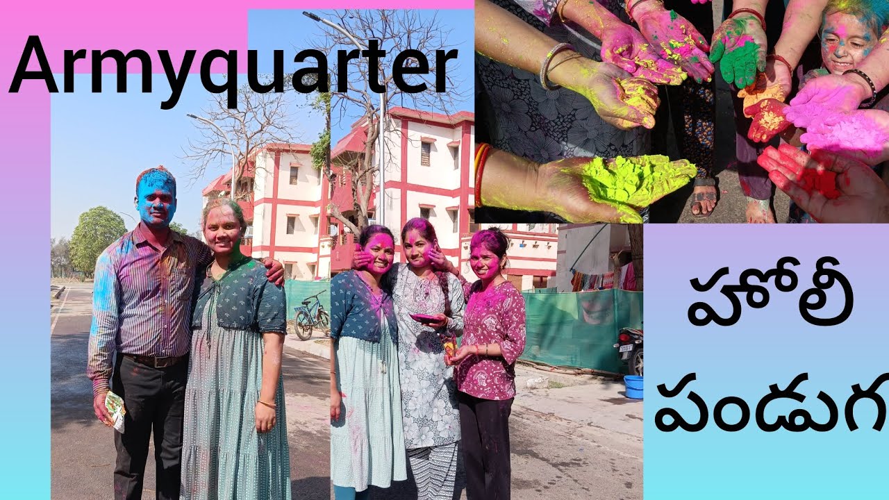 Army quarters లో హోలీ సంబరాలు చేసుకున్నాము #vlog 