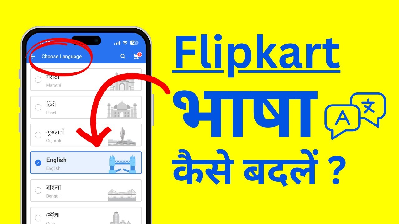 Change Language in Flipkart App - Flipkart ki Bhasha Kaise Badle?