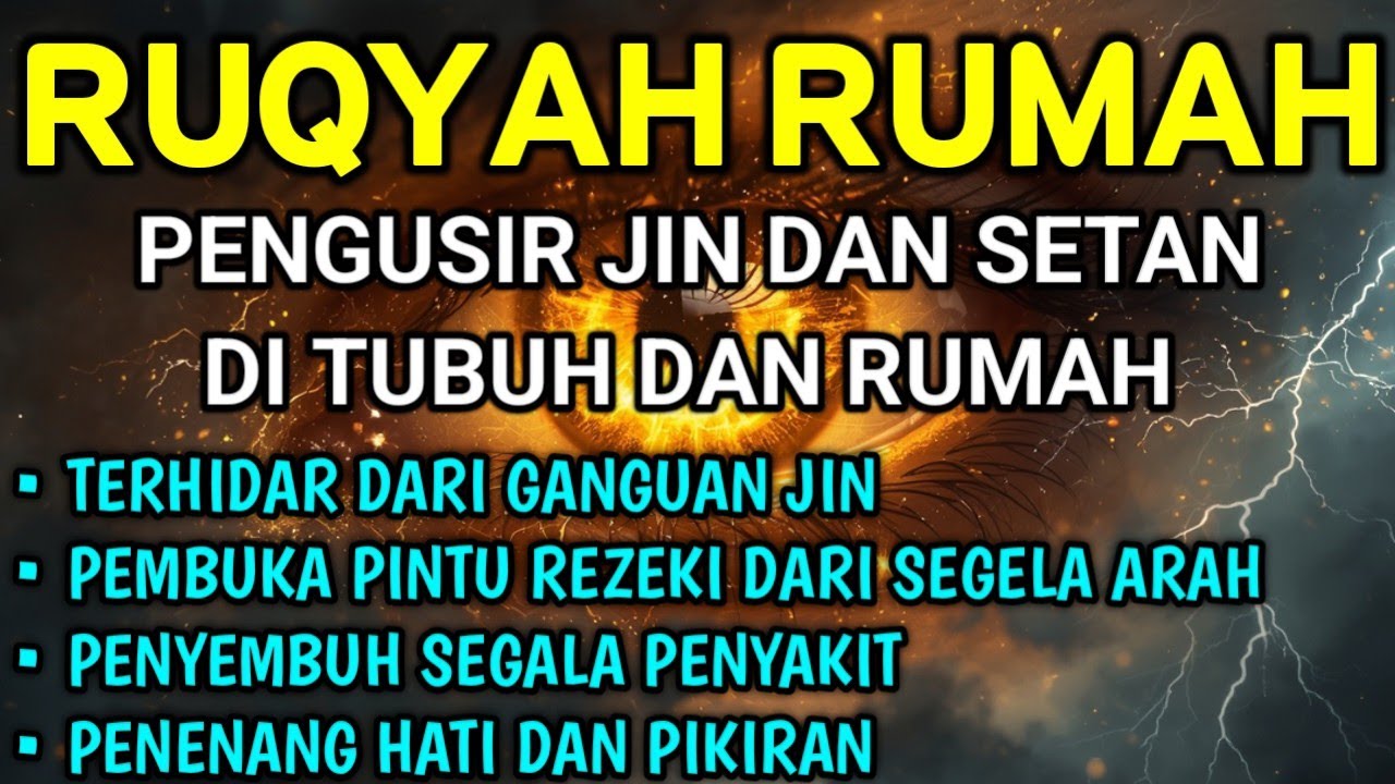 AYAT RUQYAH - RUQYAH RUMAH DAN DIRI SENDIRI PENGUSIR JIN DAN SETAN - RUQYAH DI MALAM SENIN| Ala Aqel