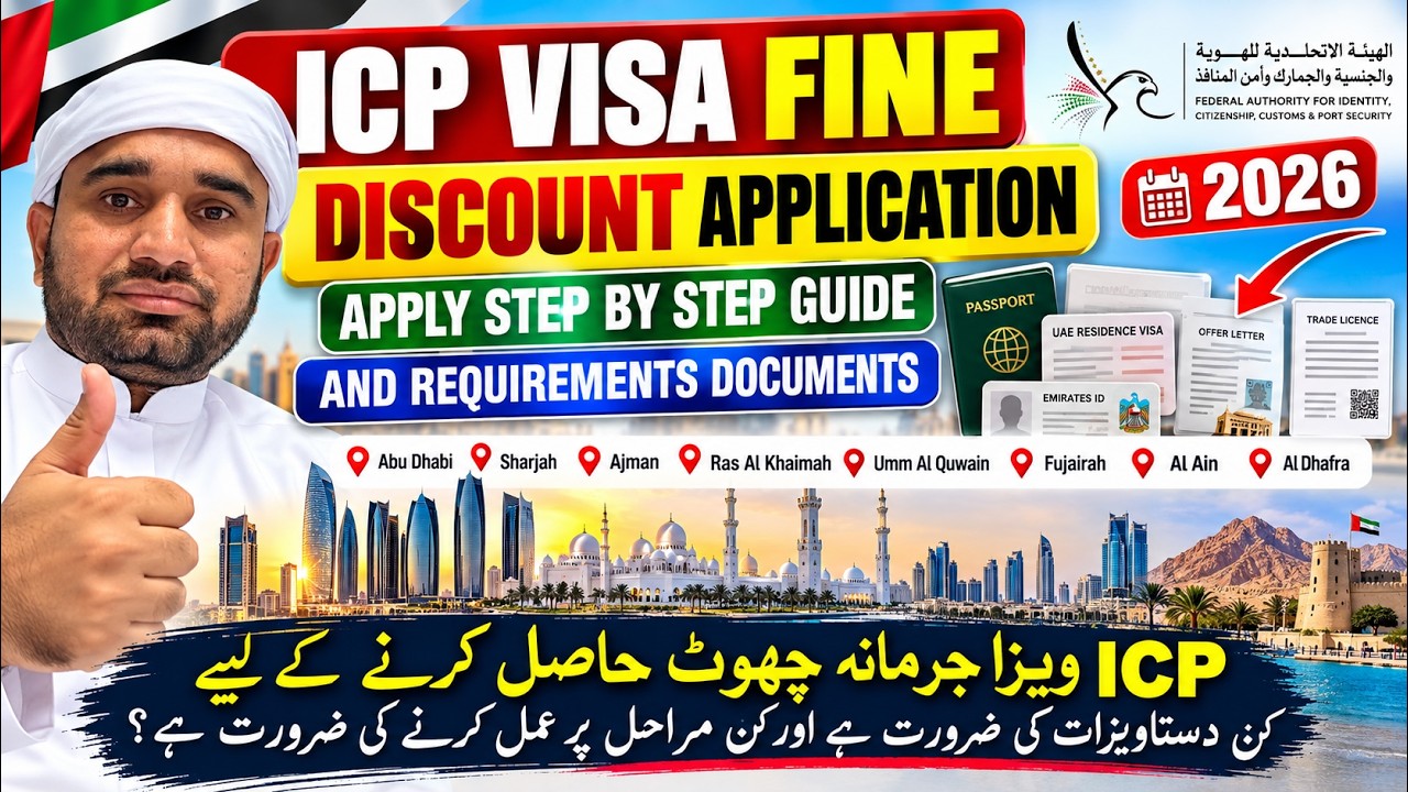 UAE ICP Visa Fine Discount 2026 - 2027 | Step-by-Step Application Guide & Required Documents