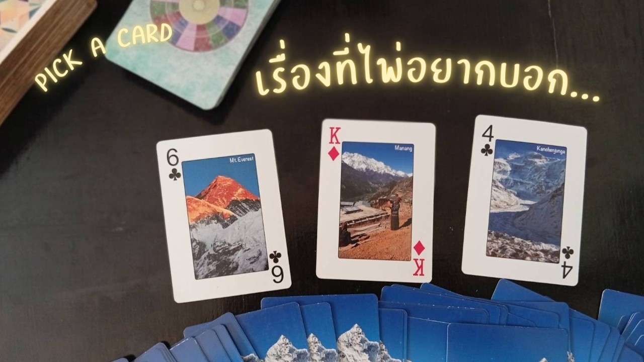 TAROT THERAPY l pick a card  เรื่องที่ไพ่อยากจะบอก...🌻🕊