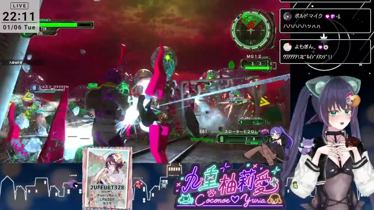 【EDF6】 2026 0106