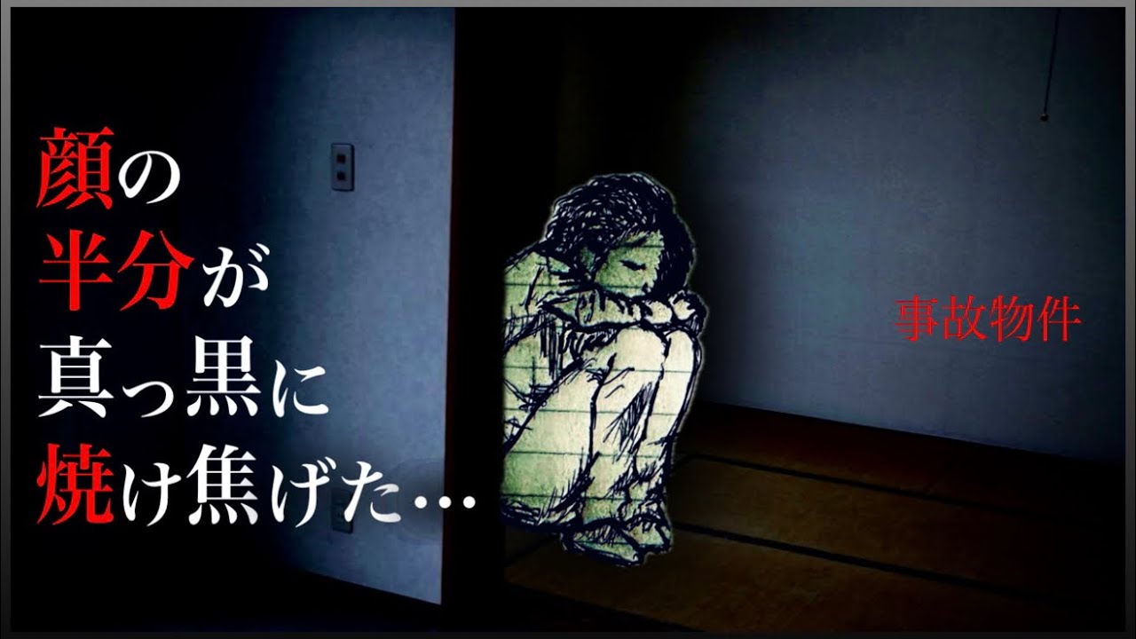 一家心中が起き十数年放置された廃屋。音声確認したらピンマイクに入る声！！