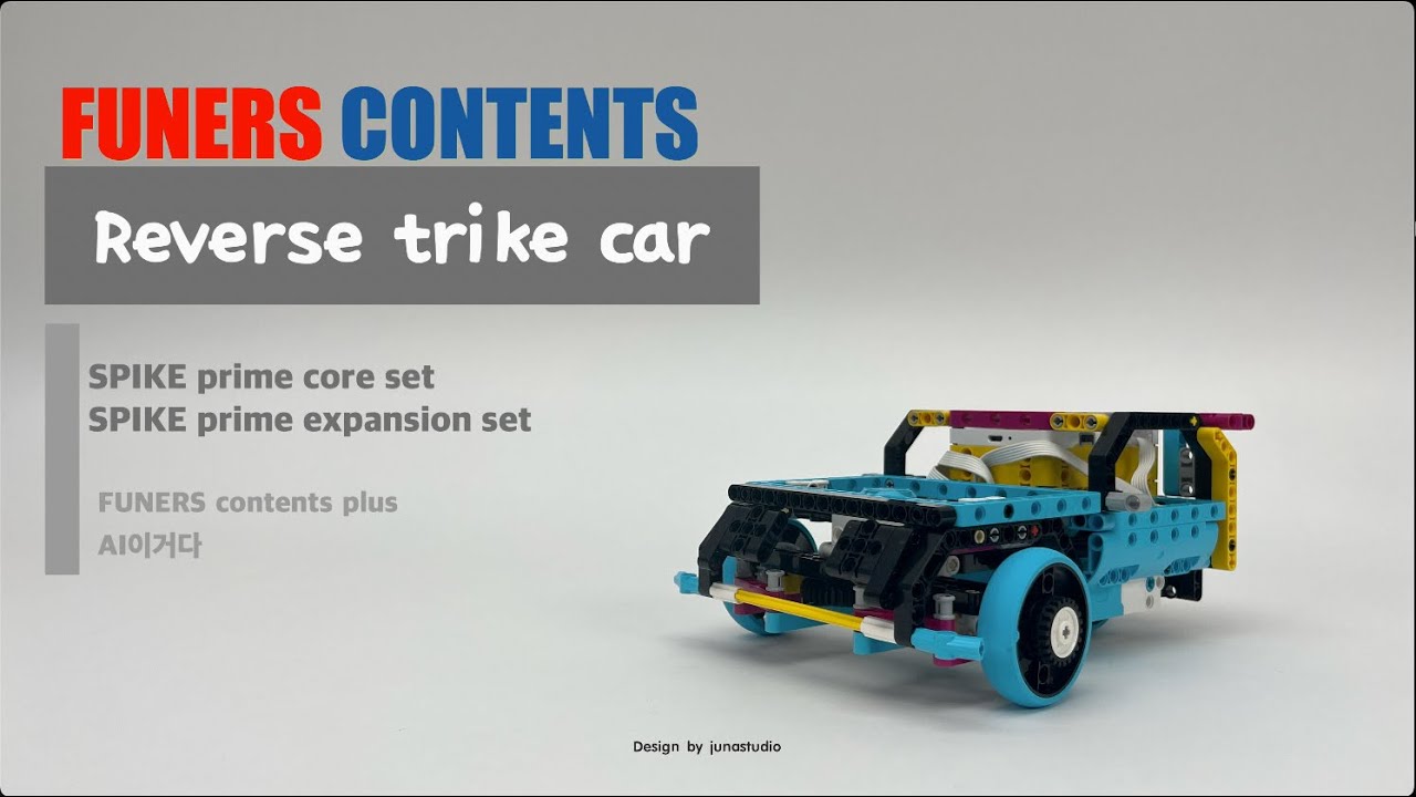 SPIKE prime Revers trike car [Keyboard remote]
