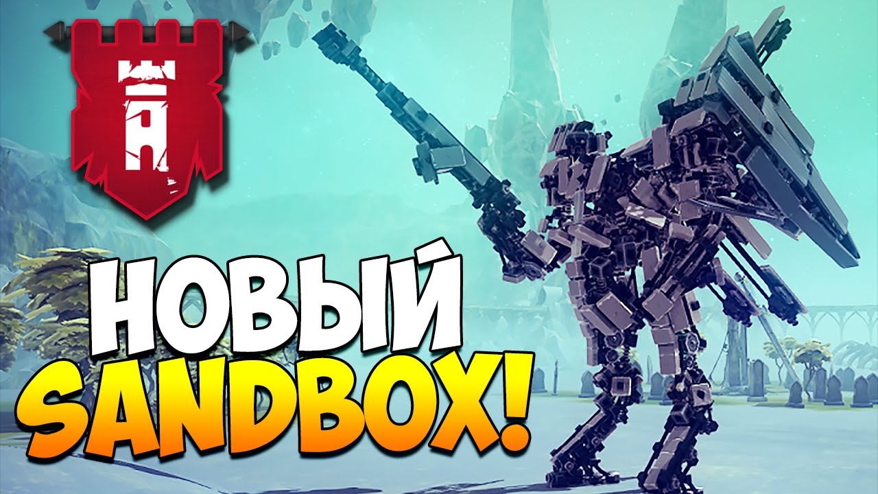 Besiege | Новый Sandbox! Текстур паки! Танк КВ-2, Камаз с краном и боевой замок! (Update 14 - V0.30)