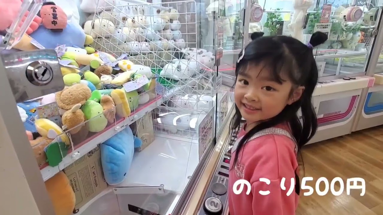 2024年12月・みうみわちゃんねる『クレーンゲームであそんでみよう』