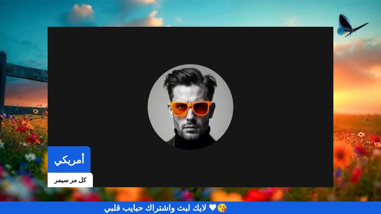 بث جلسات هانكوت