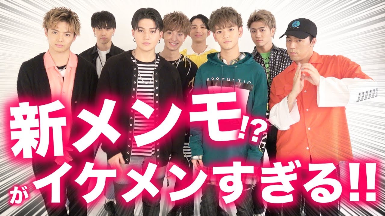 【緊急告知】イケメンすぎる新メンモ！？FANTASTICS from EXILE TRIBEの撮影に潜入！【Popteen】【LDH】