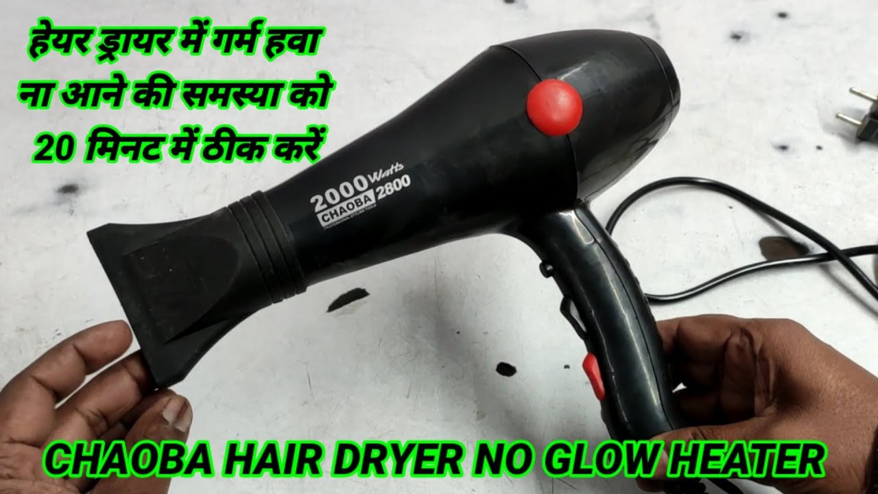 CHAOBA 2800 HAIR DRYER HEATER NOT WORKING || HOW TO CHANGE HEATER SWITCH HAIR DRYER