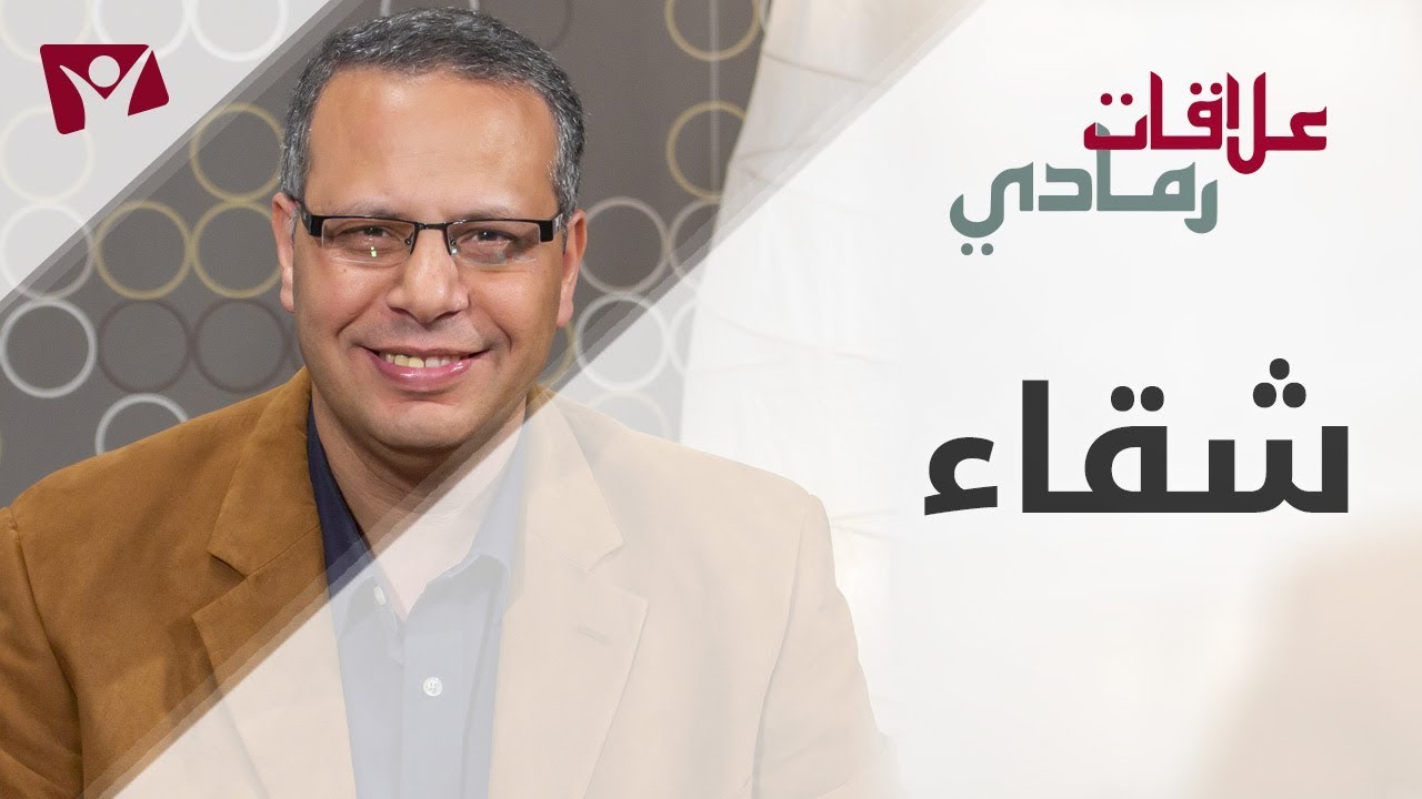 من هي مريم المجدليه في الكتاب المقدس؟