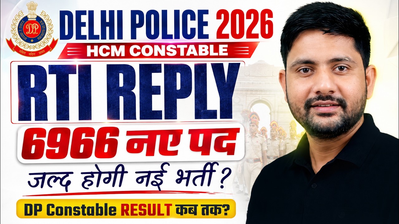 Delhi Police 2026 New Vacancy | 6966 Post | Delhi Police Result | RTI Reply | Ankit Sir