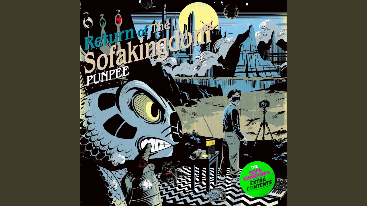 BIG GUY feat. GAPPER