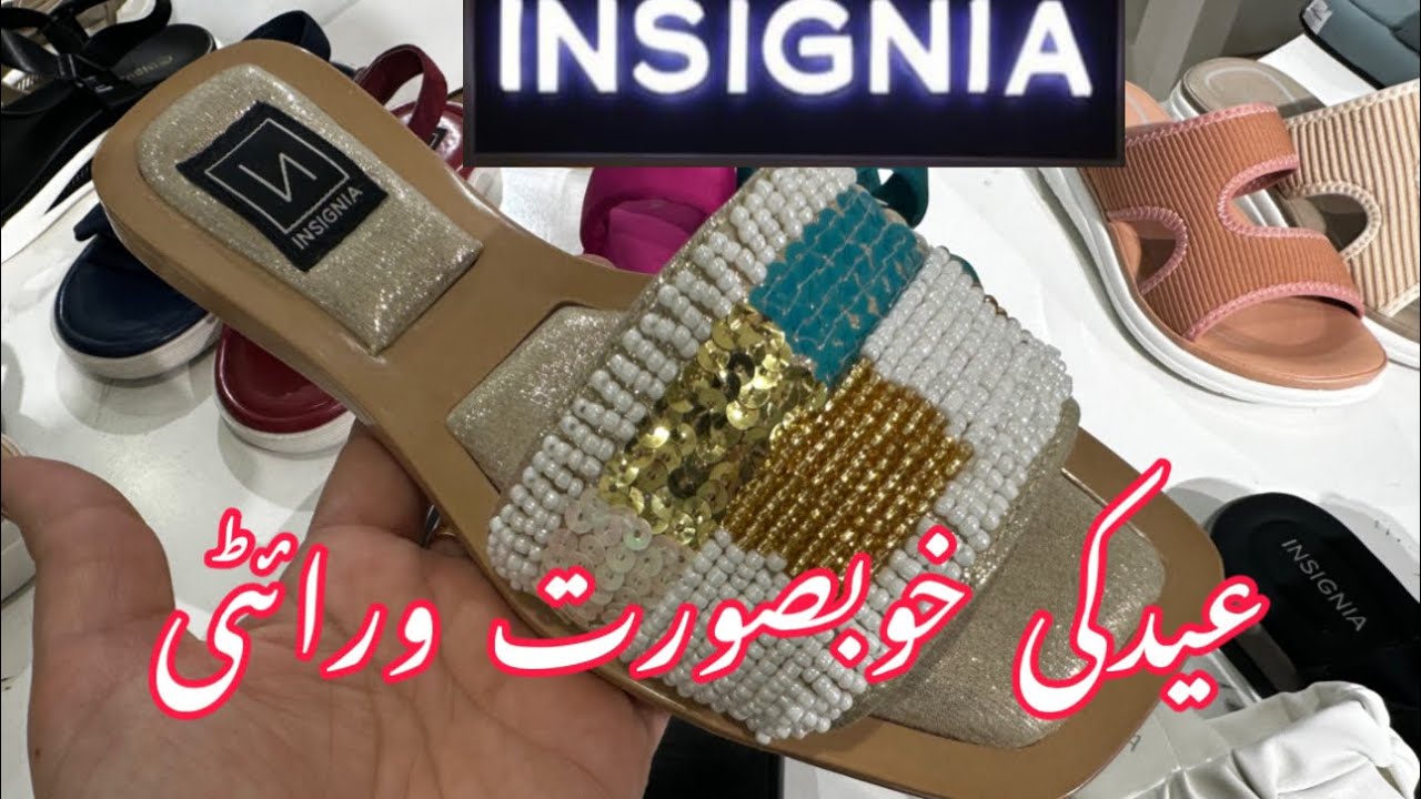 Insignia Eid summer collection 2024