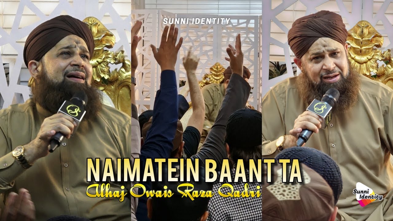 Naimatein Baant Ta by Alhaj Owais Raza Qadri in Bolton UK 2022