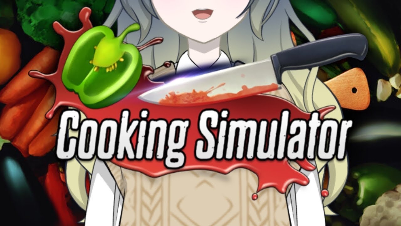 【料理とかヨユーw】Cooking Simulator【#vtuber #ゲーム実況 】 2026/1/24