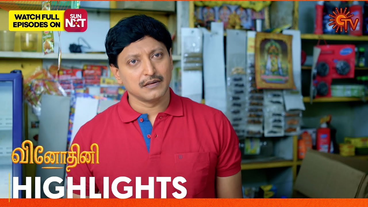 Vinodhini - Highlights | 26 Jan 2026 | Tamil Serial | Sun TV