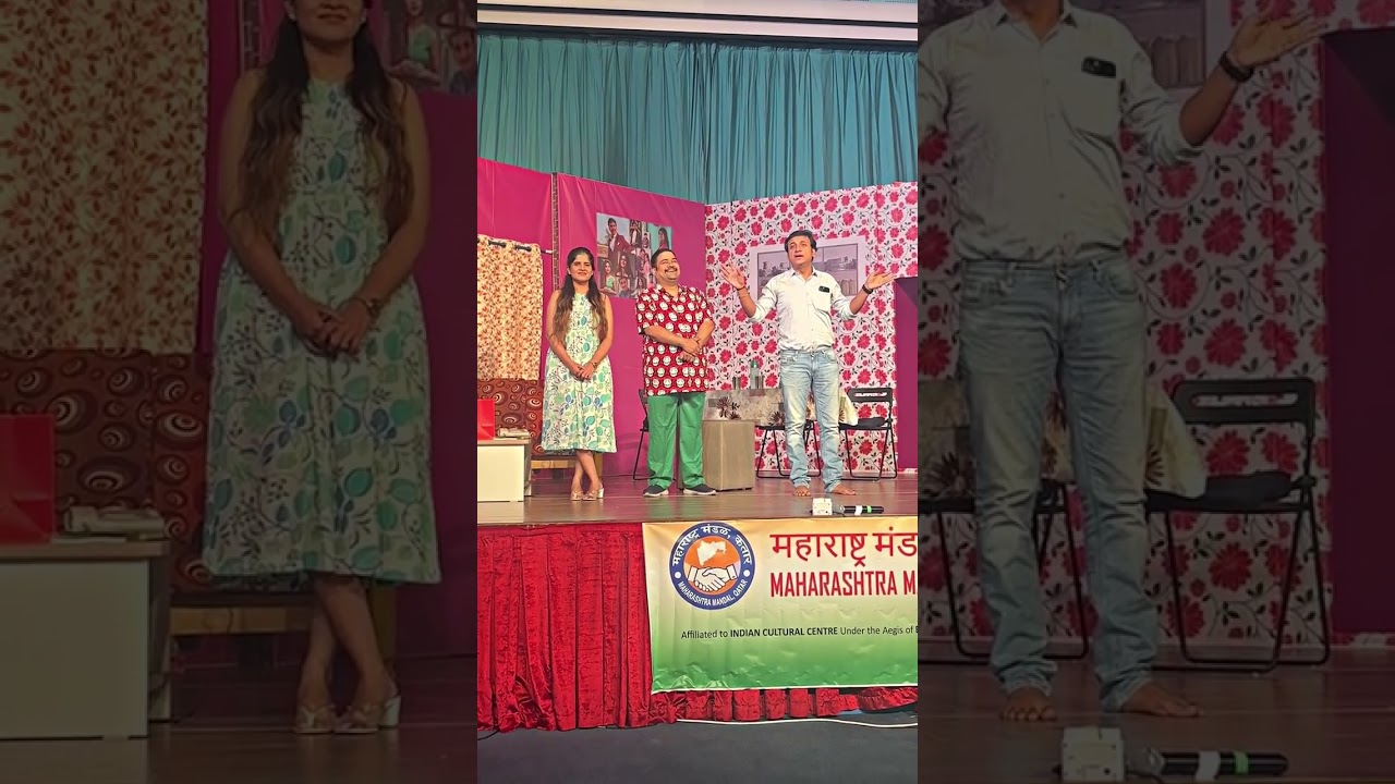 Marathi Drama-Niyam Va Ati Lagu