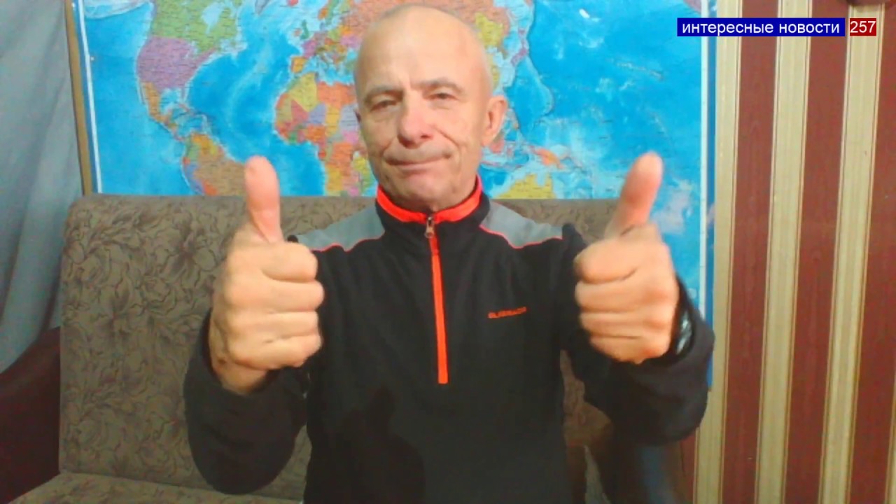 Интересные новости№ 257 .19