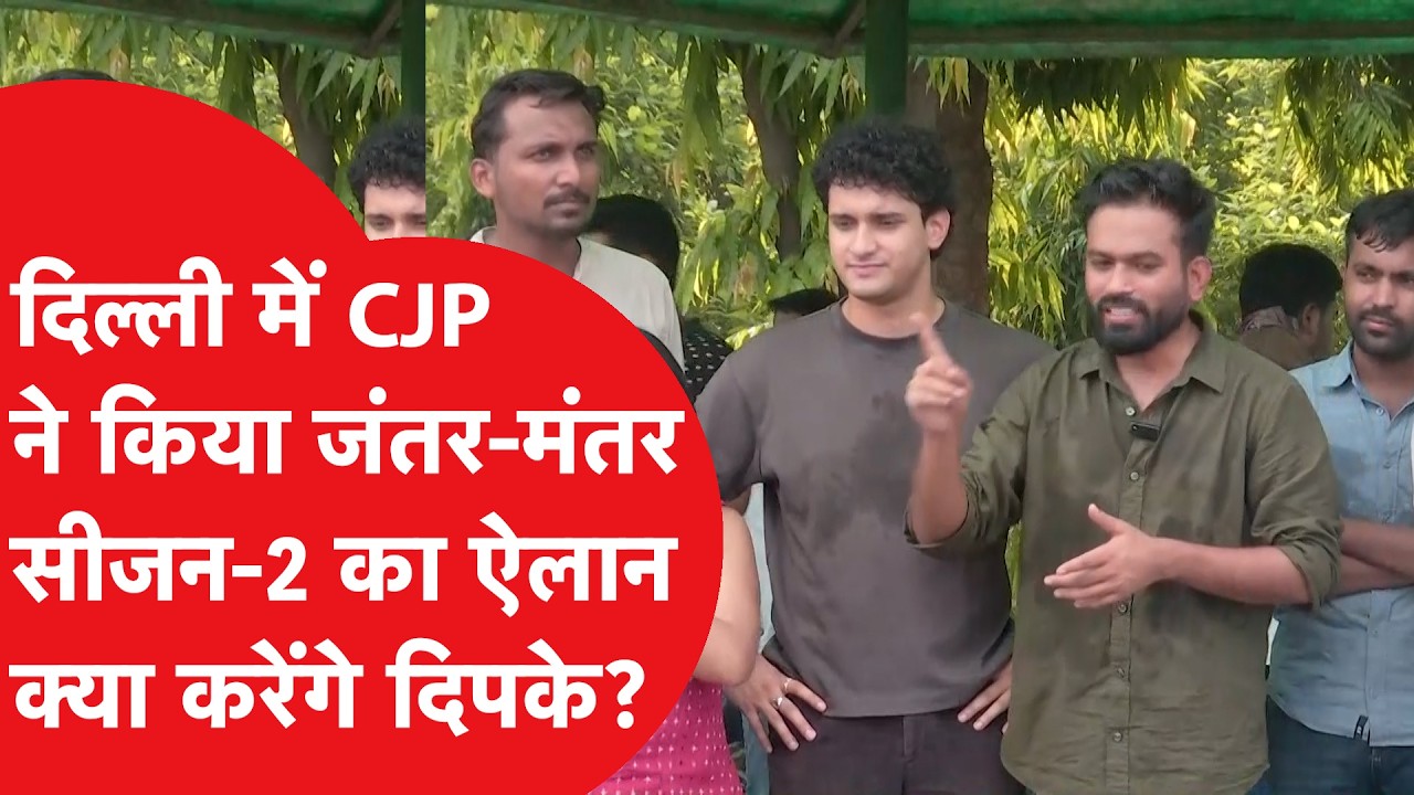 Cockroach Janta Party के फाउंडर Abhijeet Dipke ने दिल्ली से किया सीजन-2 का ऐलान
