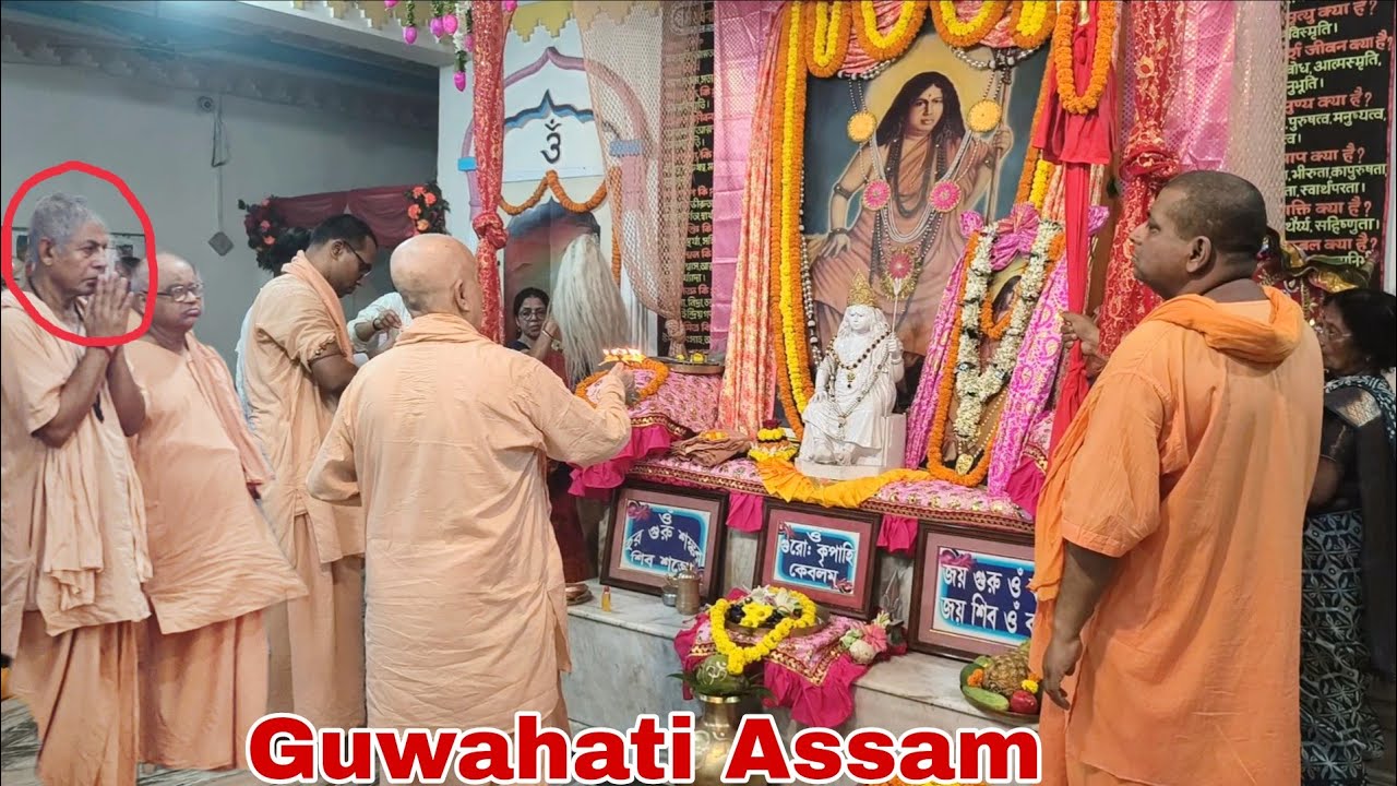 Guwahati Bharat Sevashram Sangha | Annual function || Assam Guwahati || Bharat seva aashram Sangha..