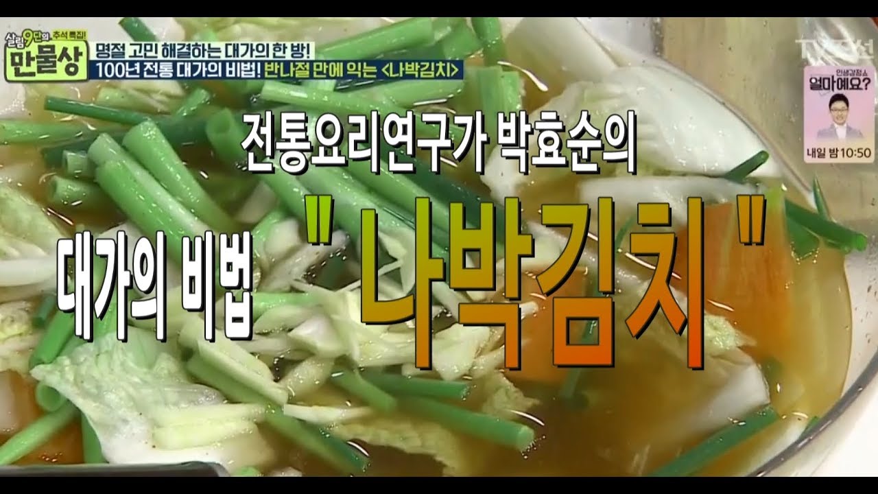 반나절 만에 익는 