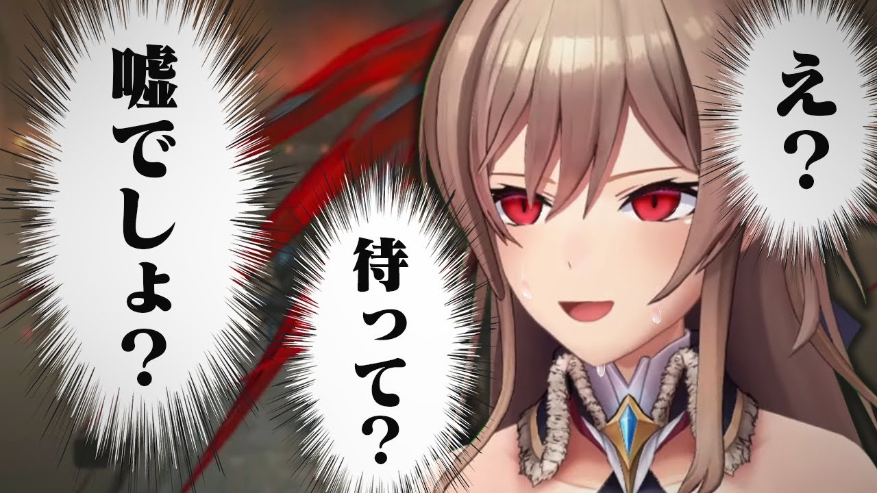 【ゼノブレDEネタバレ注意】初日からとんでもないトラウマを心に植え付けられるフレン【にじさんじ/フレン・E・ルスタリオ】