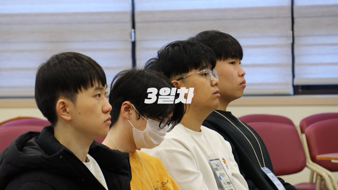 제20회 경남남부지방SFC 겨울중고생대회 3일차 리뷰영상
