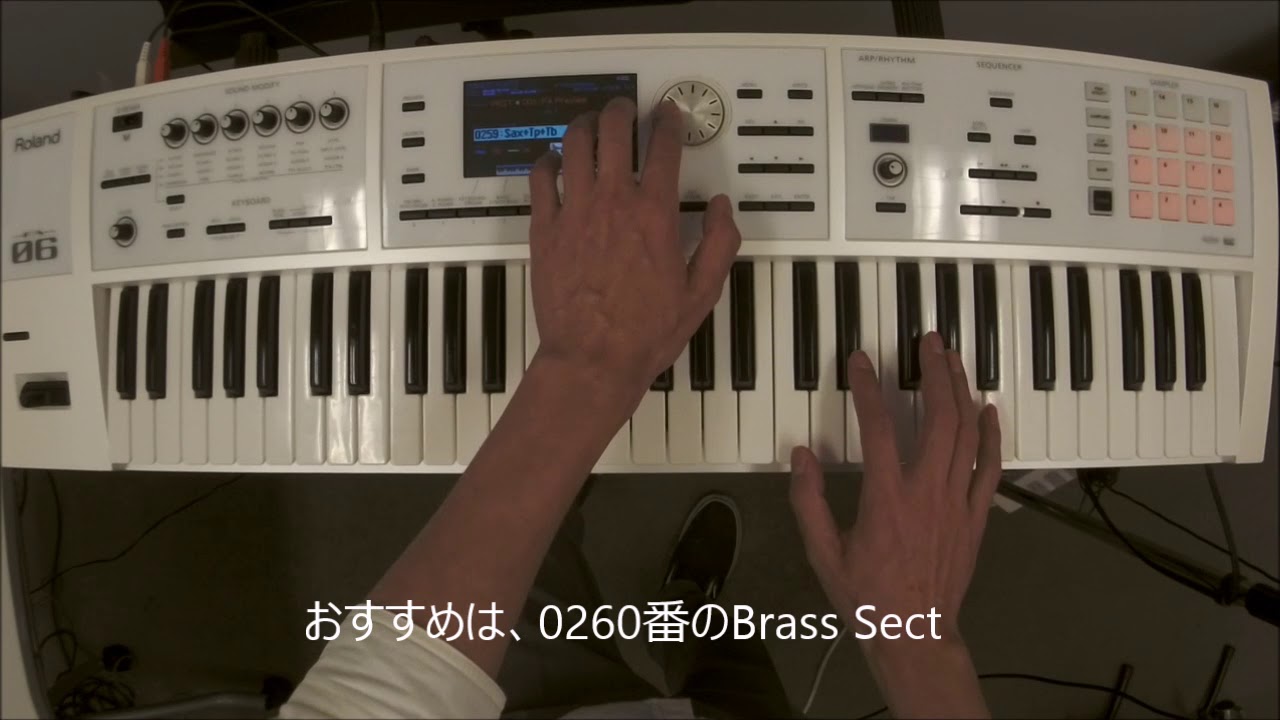 大屋先生によるRoland　FA-06SCの解説動画