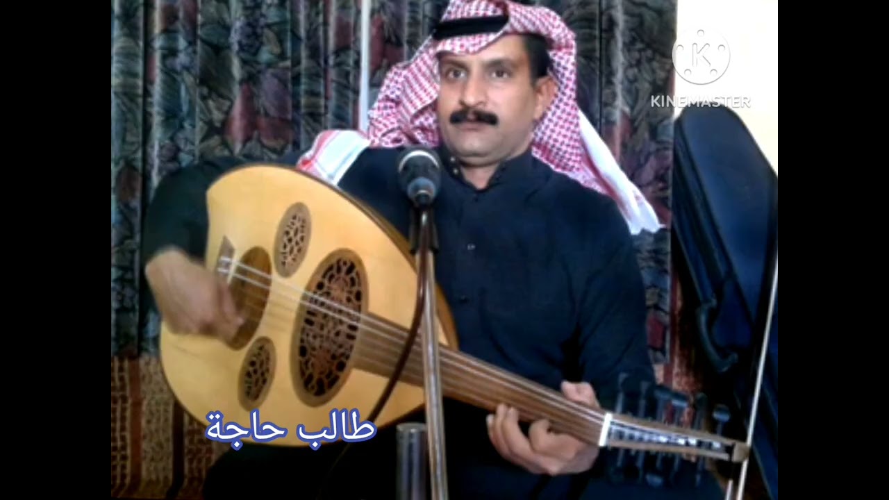 طالبين حاجة من روائع عيسى الأحسائي غناء الفنان بادي مفدي 🎶🎤 #طرب #فن #أغاني #موسيقى