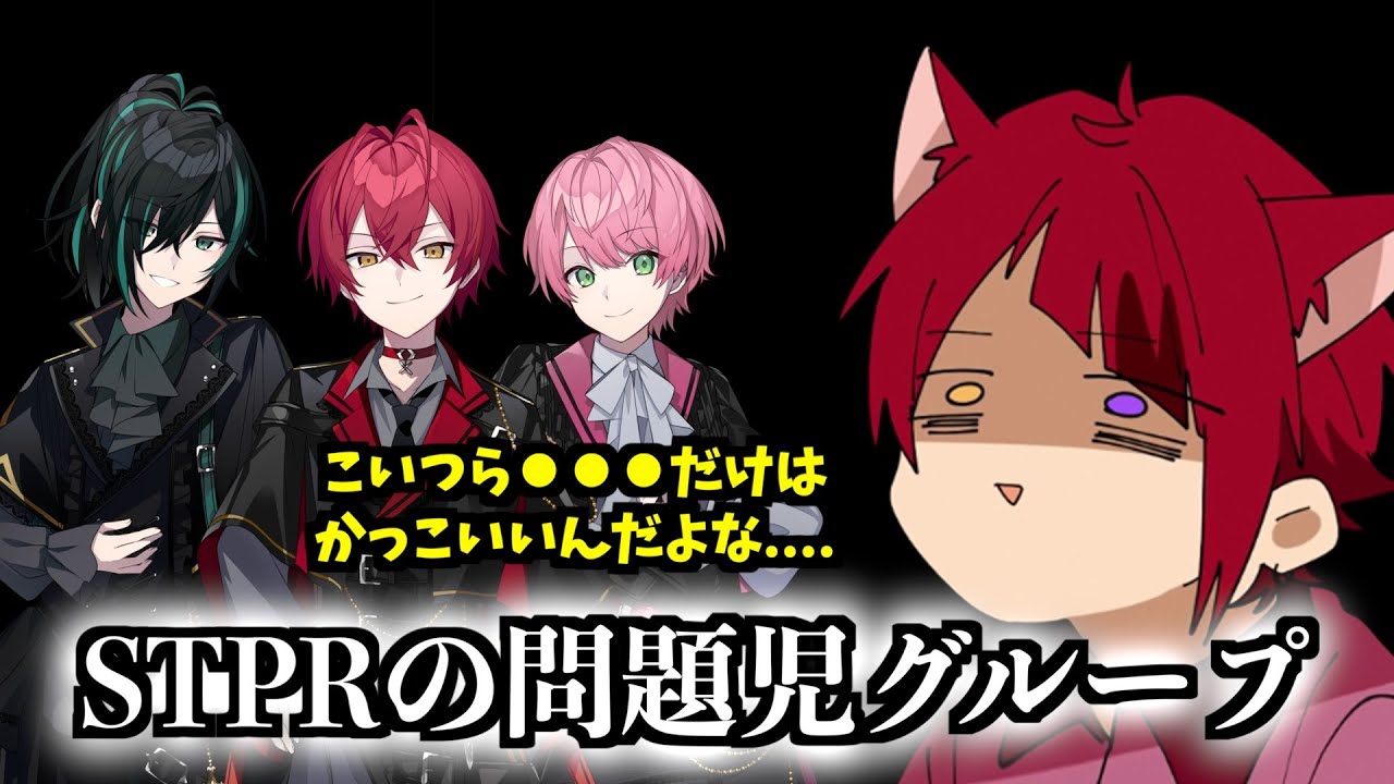クセ強すぎる騎士Aに 困惑する莉犬くんが可愛いWWWW【すとぷり文字起こし】【莉犬/切り抜き】